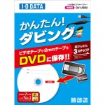 IO-DATA GV-USB2