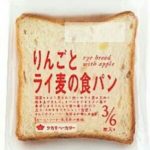 美味しいパン屋さん9『タカキベーカリー りんごとライ麦の食パン』